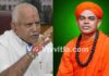 ಮುರುಘಾ ಶ್ರೀಗಳ ವಿರುದ್ಧ ಸುಳ್ಳು ಆರೋಪ ಮಾಡಲಾಗಿದೆ, ತನಿಖೆ ಬಳಿಕ ಸತ್ಯಾಂಶ ಹೊರಬರಲಿದೆ; ಮಾಜಿ ಸಿಎಂ ಯಡಿಯೂರಪ್ಪ