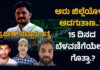 ಮಂಗಳೂರು: ಪ್ರವೀಣ್ ನೆಟ್ಟಾರು ಹತ್ಯೆಗೆ ತಯಾರಾಗಿತ್ತು ಬಿಗ್ ಸ್ಕೆಚ್.!? ಆರೋಪಿಗಳ ಇಂಚಿಂಚು ಮಾಹಿತಿ ಇಲ್ಲಿದೆ. ಹಂತಕರ ಹಡೆಮುರಿ ಕಟ್ಟಲು ಎಡಿಜಿಪಿ ಮಾಸ್ಟರ್ ಪ್ಲಾನ್.??