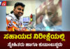 ವಿಟ್ಲ: ಅನಾರೋಗ್ಯದಿಂದ ಬಳಲುತ್ತಿರುವ ಯುವಕ; ನೆರವಿನ ನಿರೀಕ್ಷೆಯಲ್ಲಿ ಕುಟುಂಬಸ್ಥರು ಹಾಗೂ ಸ್ನೇಹಿತರು