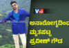 ಬೆಳ್ತಂಗಡಿ : ವಾಲಿಬಾಲ್ ಆಟಗಾರ ನಿಧನ