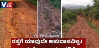 ವಿಟ್ಲ: ತೀವ್ರ ಹದಗೆಟ್ಟ ರಸ್ತೆ..! ಜಿಲ್ಲಾ ಪಂಚಾಯತ್ಗೆ ಅಭಿವೃದ್ಧಿ ಕಾರ್ಯ ಕೈಗೊಳ್ಳಲು ಪ್ರಧಾನಿ ಕಾರ್ಯಾಲಯ ವರದಿ; ಮುಂದಿನ ಚುನಾವಣೆ ಬಹಿಷ್ಕಾರ ಹಾಗೂ ಉಗ್ರ ಹೋರಾಟದ ಎಚ್ಚರಿಕೆ