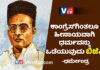 ಮಂಗಳೂರು: ತಾಕತ್ತಿದ್ದರೆ ಸಾವರ್ಕರ್ ಅವರ ಜನ್ಮ ದಿನವನ್ನು ರಾಷ್ಟ್ರೀಯ ಹಬ್ಬವನ್ನಾಗಿ ಆಚರಿಸಿ – “ಬಿಜೆಪಿಗೆ ಹಿಂದೂ ಮಹಾಸಭಾ ಸವಾಲು”