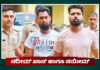 ಹರಿದ ನೋಟು ನಿರಾಕರಿಸಿದ್ದಕ್ಕೆ ಪಿಜ್ಜಾ ಡೆಲಿವರಿ ಬಾಯ್ಗೆ ಗುಂಡು ಹಾರಿಸಿದ ಕಿಡಿಗೇಡಿಗಳು