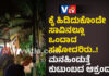 ಸುಬ್ರಮಣ್ಯ: ಭಾರೀ ಮಳೆಯಿಂದ ತುಂಬಲಾರದ ನಷ್ಟ; ಮಣ್ಣಿನಡಿ ಕೈ ಕೈ ಹಿಡಿದ ಸ್ಥಿತಿಯಲ್ಲಿತ್ತು ಮಕ್ಕಳ ಶವ.!