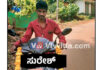 ವಿಟ್ಲ: ನೇಣು ಬಿಗಿದು ಯುವಕ ಆತ್ಮಹತ್ಯೆ