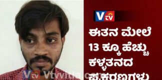 ಉಡುಪಿ: ಬೈಕ್ ಕಳವು ಪ್ರಕರಣ; ಓರ್ವ ಅರೆಸ್ಟ್