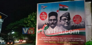 ಉಡುಪಿ: ನಿಲ್ಲದ ಸಾರ್ವಕರ್ ಫ್ಲೆಕ್ಸ್ ವಿವಾದ; ಪಿಎಫ್ಐ ತೀವ್ರ ವಿರೋಧ; ಬಿಗಿ ಪೊಲೀಸ್ ಬಂದೋಬಸ್ತ್