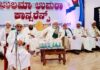 ಬಂಟ್ವಾಳ: ಸಮಸ್ತ ಕೇರಳ ಜಂಇಯ್ಯತುಲ್ ಉಲಮಾ ಕರ್ನಾಟಕ ಮುಶಾವರದ ವತಿಯಿಂದ ಮಾದಕ ದ್ರವ್ಯಗಳ ಸಹಿತ ಅಕ್ರಮ ಚಟುವಟಿಕೆಗಳ ವಿರುದ್ಧ ಜನಜಾಗೃತಿಗಾಗಿ “ಉಲಮಾ ಉಮರಾ ಕಾನ್ಫರೆನ್ಸ್”