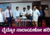 ಉಳ್ಳಾಲ; ಮುಖದ ಕ್ಯಾನ್ಸರ್ಗೆ ತುತ್ತಾಗಿದ್ದ ಬಾಲಕನಿಗೆ ಮರುಜೀವ..! ಉಚಿತ ಶಸ್ತ್ರಚಿಕಿತ್ಸೆ