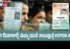 7 ದಿನಗಳಲ್ಲಿ ವೋಟರ್ ಐಡಿಯನ್ನು ನೇರವಾಗಿ ಮನೆಯಲ್ಲೇ ಪಡೆಯಲು ಹೀಗೆ ಮಾಡಿ.!