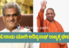 ವಿರೇಂದ್ರ ಹೆಗ್ಗಡೆಯವರ ಕೋರಿಕೆ ಮೇರೆಗೆ ಯೋಗಿ ರಾಜ್ಯ ಪ್ರವಾಸ