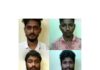 ಪುತ್ತೂರು: ನಿರಾಳ ಬಾರ್ ನಲ್ಲಿ ನಡೆದ ದರೋಡೆ ಪ್ರಕರಣ; ನಾಲ್ವರು ಆರೋಪಿಗಳಿಗೆ ನ್ಯಾಯಾಂಗ ಬಂಧನ