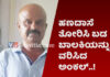 45 ವರ್ಷದ ವ್ಯಕ್ತಿಯ ಜೊತೆ ಬಾಲಕಿಯ ಮದುವೆ..! ಬಾಲಕಿಯ ತಂದೆ ತಾಯಿಯೂ ಸೇರಿ ಮದುವೆಯಾದ ವ್ಯಕ್ತಿಯೂ ಅಂದರ್..!