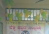 ವಿಟ್ಲ ಗ್ರಾಮೀಣ ಸಹಕಾರಿ ಬ್ಯಾಂಕಿನ ಕಲ್ಲಡ್ಕ ಶಾಖೆಯ ರಜತ ಸಂಭ್ರಮ ಪ್ರಯುಕ್ತ ಗಣಪತಿ ಹವನ