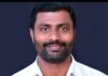 ಭಾರತೀಯ ಮಜ್ದೂರ್ ಸಂಘದ(BMS) ಜಿಲ್ಲಾಧ್ಯಕ್ಷರಾಗಿ ಯುವ ಸಂಘಟಕ ಅನಿಲ್ ಕುಮಾರ್ ಯು ಆಯ್ಕೆ