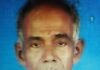 ವಿಟ್ಲ: ನಾಪತ್ತೆಯಾಗಿದ್ದ ವ್ಯಕ್ತಿಯ ಶವ ಬಾವಿಯಲ್ಲಿ ಪತ್ತೆ