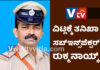 ವಿಟ್ಲ ಪೊಲೀಸ್ ಠಾಣೆಯ ತನಿಖಾ ಸಬ್ ಇನ್ಸ್ಪೆಕ್ಟರ್ ಆಗಿ ರುಕ್ಮ ನಾಯ್ಕ್ ಅಧಿಕಾರ ಸ್ವೀಕಾರ