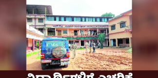 ಉಪ್ಪಿನಂಗಡಿ: ಕ್ಷುಲ್ಲಕ ಕಾರಣಕ್ಕೆ ಕಾಲೇಜು ವಿದ್ಯಾರ್ಥಿಗಳ ಘರ್ಷಣೆ, ಪೊಲೀಸರ ಮಧ್ಯಪ್ರವೇಶ