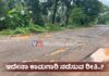 ವಿಟ್ಲ: ರಸ್ತೆಯಲ್ಲಿ ಹೊಂಡ..! ವಾಹನ ಸವಾರರ ಪರದಾಟ; ಸ್ಥಳೀಯರ ಸಮಸ್ಯೆಯನ್ನು ಕೇಳೋರಿಲ್ಲ..?!