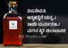ಬಂಟ್ವಾಳ: ವಿಷ ಸೇವಿಸಿ ಆತ್ಮಹತ್ಯೆಗೆ ಯತ್ನ; ತಾಯಿ ಮೃತ್ಯು, ಮಗನ ಸ್ಥಿತಿ ಗಂಭೀರ