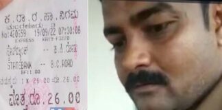 ಚಿಲ್ಲರೆ ವಿಚಾರಕ್ಕೆ ಮಹಿಳೆಯ ಜೊತೆ KSRTC ಬಸ್ ಕಂಡಕ್ಟರ್ನ ಅನುಚಿತ ವರ್ತನೆ; ಪ್ರಕರಣ ದಾಖಲು
