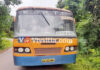 ವಿಟ್ಲ: ಚಲಿಸುತ್ತಿದ್ದ ಬಸ್ಸಿನಿಂದ ಹೊರಕ್ಕೆಸೆಯಲ್ಪಟ್ಟ ಪ್ರಯಾಣಿಕ ಗಂಭೀರ; ಪ್ರಕರಣ ದಾಖಲು