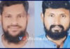 ಮಂಗಳೂರು: ಬಸ್ಸಿನಿಂದ ಬಿದ್ದು ವಿದ್ಯಾರ್ಥಿ ಸಾವು ಪ್ರಕರಣ; ನಿರ್ಲಕ್ಷದ ಚಾಲನೆಯೇ ಕಾರಣ; ಸಿಟಿ ಬಸ್ ಚಾಲಕ ಮತ್ತು ನಿರ್ವಾಹಕನ ಬಂಧನ