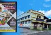(ಸೆ.22)ವಿಟ್ಲ ಗ್ರಾಮೀಣ ಸಹಕಾರಿ ಬ್ಯಾಂಕ್ ನಿಯಮಿತ ಇದರ ವಾರ್ಷಿಕ ಮಹಾಸಭೆ