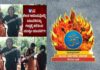ವಿಟ್ಲ: ನಿರ್ಜನ ಪ್ರದೇಶದಲ್ಲಿ ಮುಸ್ಲಿಂ ಯುವಕನೊಂದಿಗೆ ಭಿನ್ನಕೋಮಿನ ಯುವತಿಯರು ಪತ್ತೆ ಪ್ರಕರಣ.! ಹಿಂ.ಜಾ.ವೇ ವಿಟ್ಲ ತಾಲೂಕು ತೀವ್ರ ಖಂಡನೆ