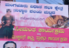 ಉಳ್ಳಾಲ: ಅನುಮತಿ ಇಲ್ಲದೇ ಪ್ಲೆಕ್ಸ್ನಲ್ಲಿ ಗರ್ಭಿಣಿ ಮಹಿಳೆಯ ಪೋಟೋ ಆಳವಡಿಕೆ; ಕೆರಳಿದ ಬಜರಂಗದ ಕಾರ್ಯಕರ್ತರು