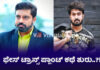 ಕಾರು ಆಕ್ಸಿಡೆಂಟ್ ಮೂಲಕ ಅನಿರುದ್ಧಗೆ ಗುಡ್ ಬೈ..! ಜೊತೆ ಜೊತೆಯಲಿಯಲ್ಲಿ ಮತ್ತೆ ಟ್ವಿಸ್ಟ್