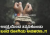 ಉಡುಪಿ: ಹಾಡಹಗಲೇ ವ್ಯಕ್ತಿಯ ಅಪಹರಣ..! ಬೆಚ್ಚಿಬಿದ್ದ ಜನತೆ