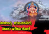 ಗಣೇಶ ವಿಸರ್ಜನೆ ವೇಳೆ ಚಾಕು ಇರಿತ: ಯುವಕ ಸಾವು
