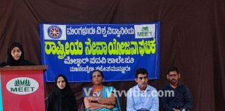 ಬಂಟ್ವಾಳ: ಮೆಲ್ಕಾರ್ ಪದವಿ ಕಾಲೇಜಿನಲ್ಲಿ ರಾಷ್ಟ್ರೀಯ ಸೇವಾ ಯೋಜನಾ ದಿನಾಚರಣೆ