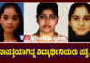 ಮಂಗಳೂರು: “ಹಾಸ್ಟೆಲ್ ಕಿಟಕಿಯಿಂದ ಹೈಜಂಪ್” ಹೊಡೆದ ಹುಡುಗಿಯರು ಪತ್ತೆ.!? . ಚೆನ್ನೈನಲ್ಲಿ ಅನುಮಾನಾಸ್ಪದವಾಗಿ ತಿರುಗಾಟ.!?