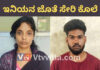 ಕ್ರೈಂ ಎಪಿಸೋಡ್ ನೋಡಿ ಪತಿಯ ಕಥೆ ಮುಗಿಸಿಬಿಟ್ಳು.!! ಇಟ್ಟುಕೊಂಡವನಿಗಾಗಿ ಗಂಡನಿಗೆ ಚಟ್ಟ.?