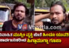 ಮುಲ್ಕಿ: ಮುಸ್ಲಿಂ ವ್ಯಕ್ತಿ ಜೊತೆ ಹಿಂದೂ ಯುವತಿ ಪತ್ತೆ; ಸಾರ್ವಜನಿಕರಿಂದ ಗೂಸಾ