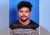 ಹೆಬ್ರಿ: ಹೊಳೆಗೆ ಸ್ನಾನ ಮಾಡಲು ಹೋದ ಯುವಕ ಕಾಲು ಜಾರಿ ಬಿದ್ದು ನೀರುಪಾಲು