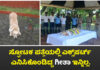 ಮಂಗಳೂರು : 11 ವರ್ಷಗಳಿಂದ ಸ್ಪೋಟಕ ಪತ್ತೆ ಕರ್ತವ್ಯ ನಿರ್ವಹಿಸುತ್ತಿದ್ದ “ಗೀತಾ” ಇನ್ನಿಲ್ಲ..!!