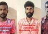 ಪುತ್ತೂರು: ಒಂಟಿ ಮಹಿಳೆಯ ಮನೆಗೆ ನುಗ್ಗಿ ಹಲ್ಲೆ ನಡೆಸಿ ಚಿನ್ನಾಭರಣ ಕಳವು ಪ್ರಕರಣದ ಮೂವರು ಆರೋಪಿಗಳ ಬಂಧನ