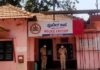 ಸುಳ್ಯ: ಬಾಲಕಿಗೆ ಲೈಂಗಿಕ ಕಿರುಕುಳ; ಅತ್ತಿಗೆ ಸೇರಿದಂತೆ 14 ಜನರ ವಿರುದ್ಧ ಪ್ರಕರಣ ದಾಖಲು
