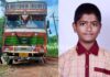 ಉಡುಪಿ: ಲಾರಿ ಅಪಘಾತದಲ್ಲಿ ತಂದೆ-ಮಗ ಸಾವು ಪ್ರಕರಣ; ನಿದ್ದೆಯ ಮಂಪರಿಗೆ 16 ವರ್ಷದ ಬಾಲಕನಿಗೆ ಲಾರಿ ಕೊಟ್ಟ ಚಾಲಕ ಅರೆಸ್ಟ್