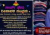 ಪುತ್ತೂರು: ದೀಪಾವಳಿ ಸಂಭ್ರಮ – “ಕಲರ್ಸ್ ಥೆರಪಿ”ಯಲ್ಲಿ ವಿಶೇಷ ರಿಯಾಯಿತಿ.!!