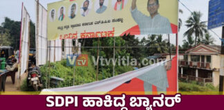 ಬಿ.ಸಿ.ರೋಡ್: ಕನ್ನಡ ರಾಜ್ಯೋತ್ಸವಕ್ಕೆ ಶುಭಾಶಯ ಕೋರಿ ಹಾಕಿದ್ದ ಬ್ಯಾನ್ ಹರಿದ ಕಿಡಿಗೇಡಿಗಳು