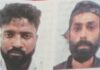 ಮಂಜೇಶ್ವರ: ವಾದಕ ವಸ್ತು ಎಂ.ಡಿ.ಎಂ.ಎ, ಪಾನ್ ಮಸಾಲೆ ಸಹಿತ ನಾಲ್ವರ ಬಂಧನ..!