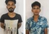 ಬಂಟ್ವಾಳ: ಸಾರ್ವಜನಿಕ ಸ್ಥಳದಲ್ಲಿ ಗಾಂಜಾ ಸೇವನೆ; ಸಹೋದರರ ಬಂಧನ..!