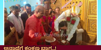 ಉಡುಪಿ: ಅನಾಥ ಯುವತಿಗೆ ಧಾರೆ ಎರೆದು ಕೊಟ್ಟ ಸರ್ಕಾರಿ ಅಧಿಕಾರಿಗಳು