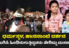 ತಡರಾತ್ರಿ ಭೀಕರ ಅಪಘಾತ; ಐವರು ಮಕ್ಕಳು ಸೇರಿ 9 ಮಂದಿ ಸಾವು
