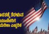 ಅತ್ಯಾಚಾರ, ಭಯೋತ್ಪಾದನೆ, ಅಪರಾಧ ಕೃತ್ಯ ಹೆಚ್ಚುತ್ತಿದೆʼ: ಭಾರತಕ್ಕೆ ತೆರಳುವವರಿಗೆ ಎಚ್ಚರಿಕೆ ನೀಡಿದ ಅಮೆರಿಕಾ