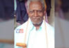 ವಿಟ್ಲ: “ಗಡಿನಾಡ ಧ್ವನಿ ರಾಜ್ಯ ಪ್ರಶಸ್ತಿ” ವಿಜೇತ ಹಿರಿಯ ನಾಟಿವೈದ್ಯ ಅಂಮಣ್ಣ ಪಂಡಿತ್ (90.ವ) ನಿಧನ
